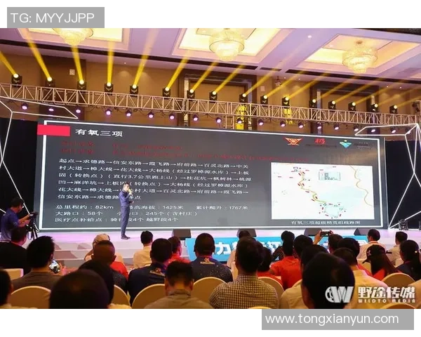 南京与北京极限运动队耐力对决赛后分析与总结