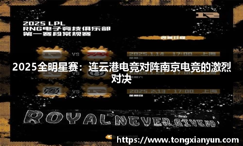 爱游戏平台
