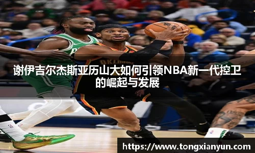 爱游戏ayx