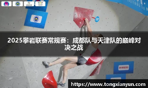 爱游戏中国官方网站