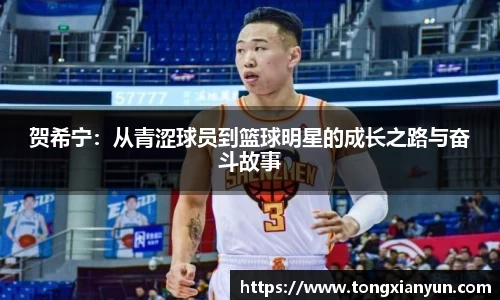 爱游戏ayx