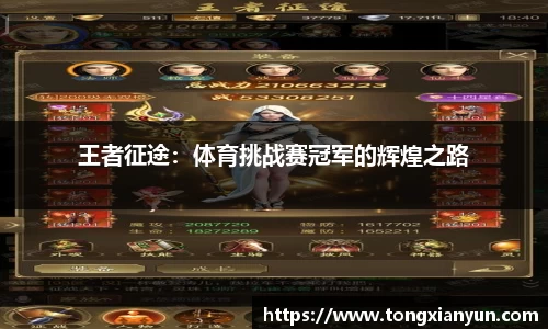 爱游戏平台