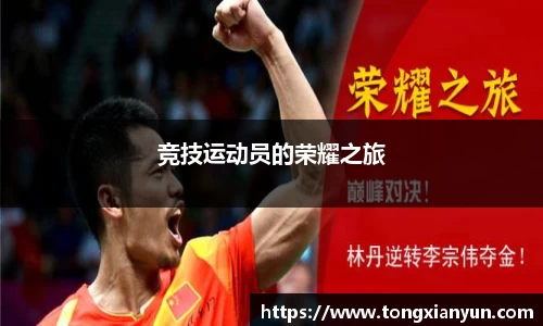 爱游戏ayx