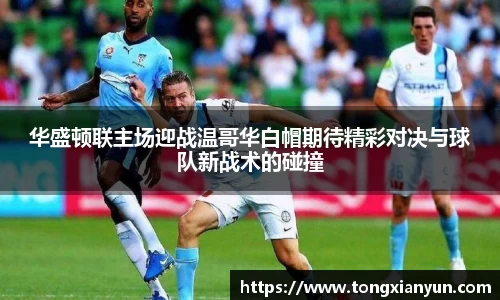 英国365集团