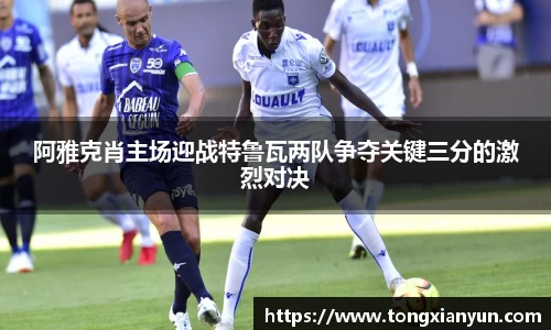 365(vip)英国上市官网