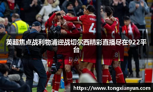 英国(正版)365官方网站