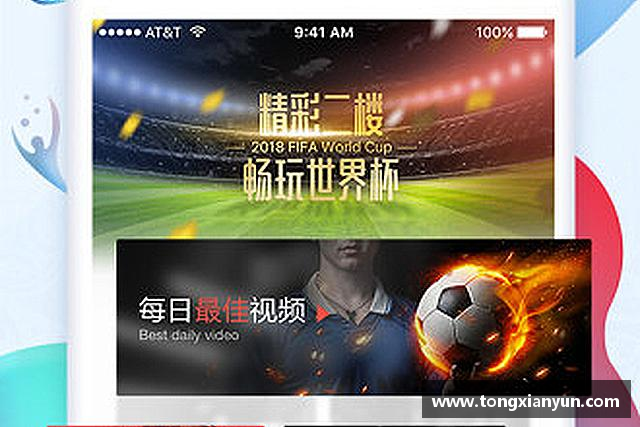 关于365(vip)英国上市官网